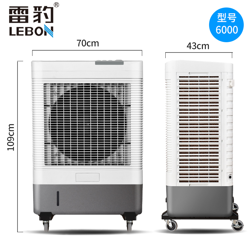雷豹冷風(fēng)機 MFC6000工業(yè)用冷風(fēng)機參數(shù)產(chǎn)品
