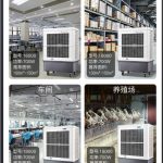 雷豹工業(yè)冷風機移動商用空調(diào)扇單冷水冷空調(diào)家用制冷風扇網(wǎng)吧廠房