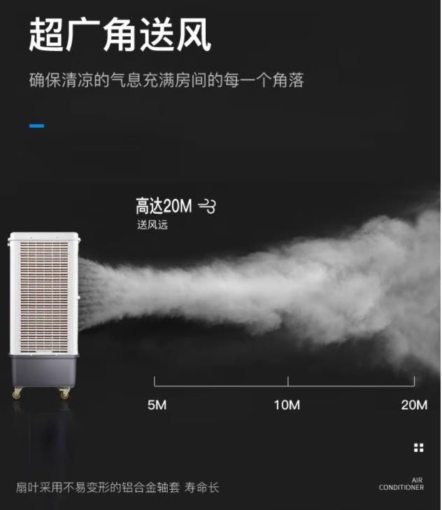 雷豹冷風機 , 雷豹空調(diào)扇 , 工業(yè)風扇 , 雷豹MFC16000 , 冷風機MFC18000