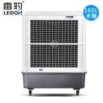 雷豹工業(yè)冷風機MFC18000空調(diào)扇水冷蒸發(fā)式空調(diào)